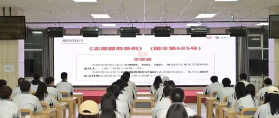 我院学子共上2025年河北省青年志愿服务公开课
