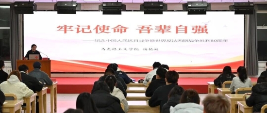 青马”进行时 | 我院组织开展“青马班”专题讲座《牢记使命，吾辈自强