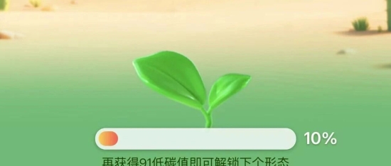  张职院绿植领养线上参与活动开始啦！